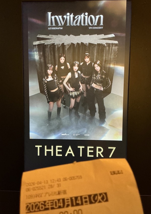 『LE SSERAFIM VR CONCERT：INVITATION』筆者撮影