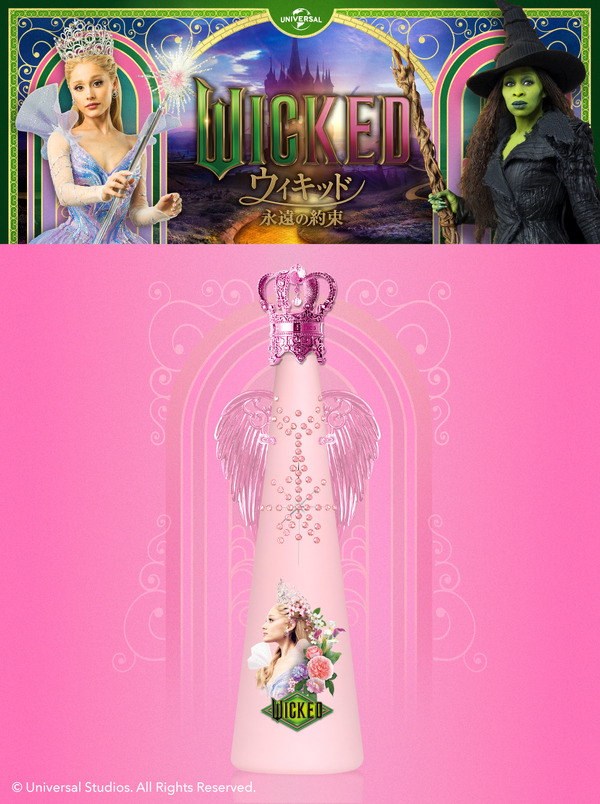 ウィキッドコラボボトル　～GLINDA～