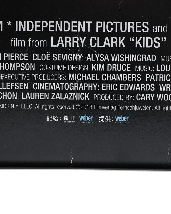 『KIDS／キッズ』Blu-ray Special Edition