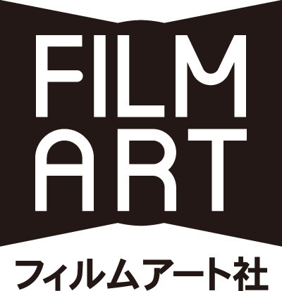 映像・アートの出版社「フィルムアート社」