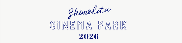 SHIMOKITA CINEMA PARK 2026