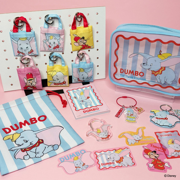 ディズニー・アニメーション映画「ダンボ」をモチーフにした商品