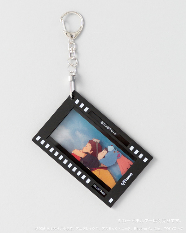 1/Frame 『鉄コン筋クリート』©2006松本大洋/小学館、アニプレックス、アスミック・エース、Beyond C.、電通、TOKYO MX