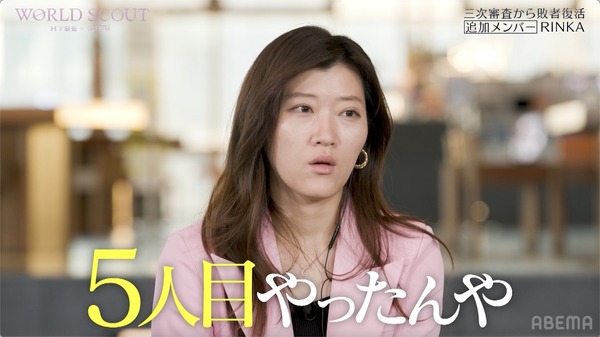 「WORLD SCOUT: THE FINAL PIECE」#9（C）AbemaTV,Inc.