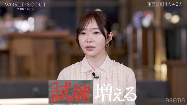 「WORLD SCOUT: THE FINAL PIECE」#9（C）AbemaTV,Inc.