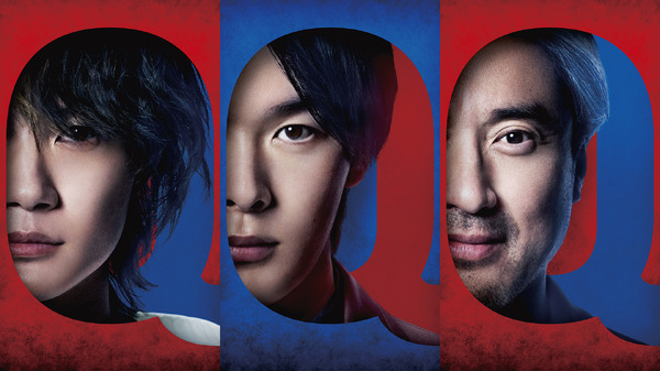 『君のクイズ』©2026 映画『君のクイズ』製作委員会