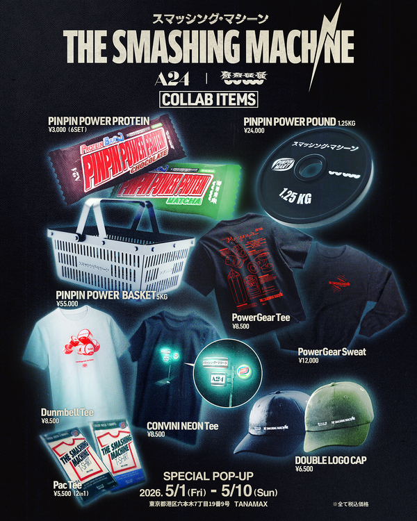 『スマッシング・マシーン』×Podcast「奇奇怪怪」©2025 Real Hero Rights LLC