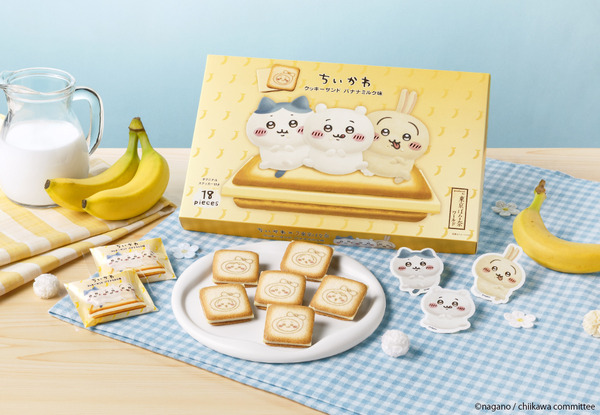 「ちいかわクッキーサンド バナナミルク味」
