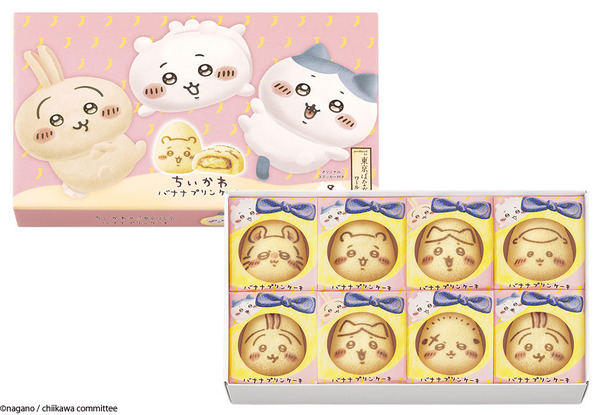 「ちいかわバナナプリンケーキ」