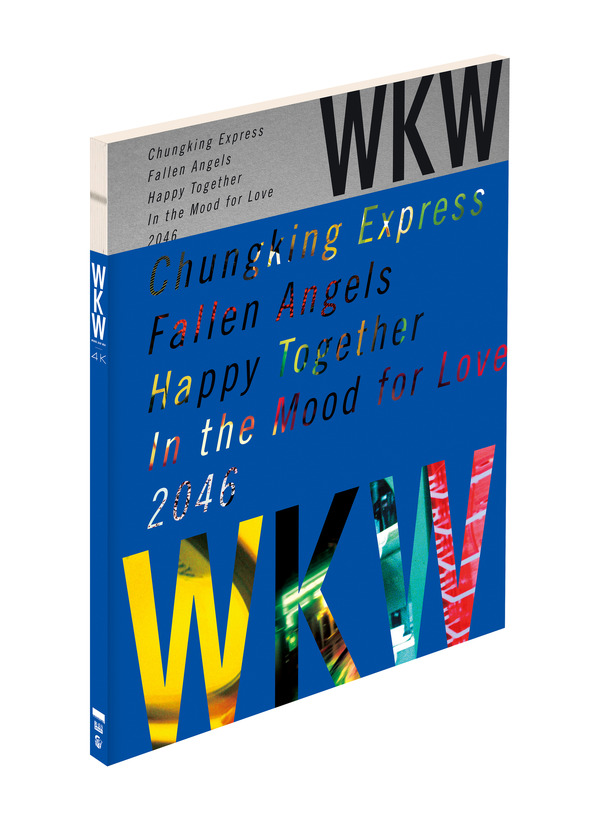 『花様年華 25周年特別版』新パンフレット