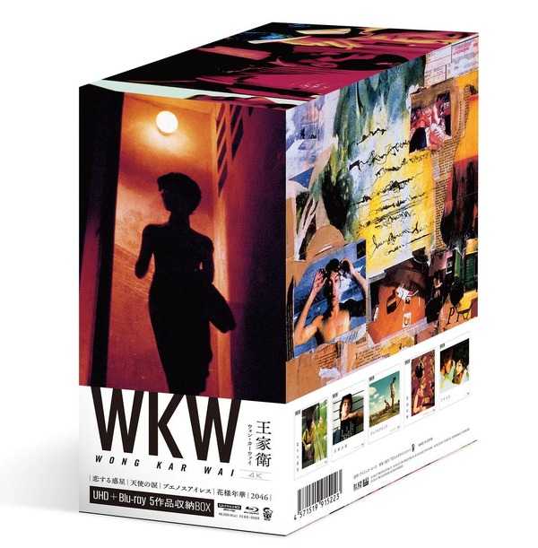 WKW4K 5作品UHD収納用アナザーデザインBOX