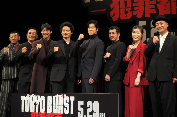 『TOKYO BURST-犯罪都市-』ジャパンプレミア