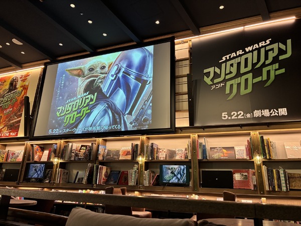SHIBUYA TSUTAYA COLLABORATION CAFÉ inspired by スター・ウォーズ／マンダロリアン・アンド・グローグー