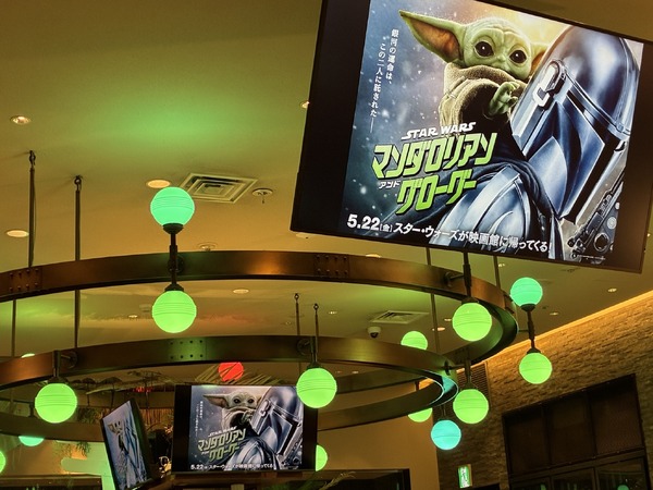 SHIBUYA TSUTAYA COLLABORATION CAFÉ inspired by スター・ウォーズ／マンダロリアン・アンド・グローグー
