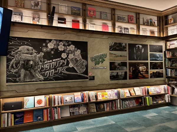 SHIBUYA TSUTAYA COLLABORATION CAFÉ inspired by スター・ウォーズ／マンダロリアン・アンド・グローグー