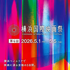 SSFF＆ASIAと横浜国際映画祭がパートナーシップ締結、マイケル・ジャクソンを支えた伝説の振付師の物語など、特別上映作品も決定