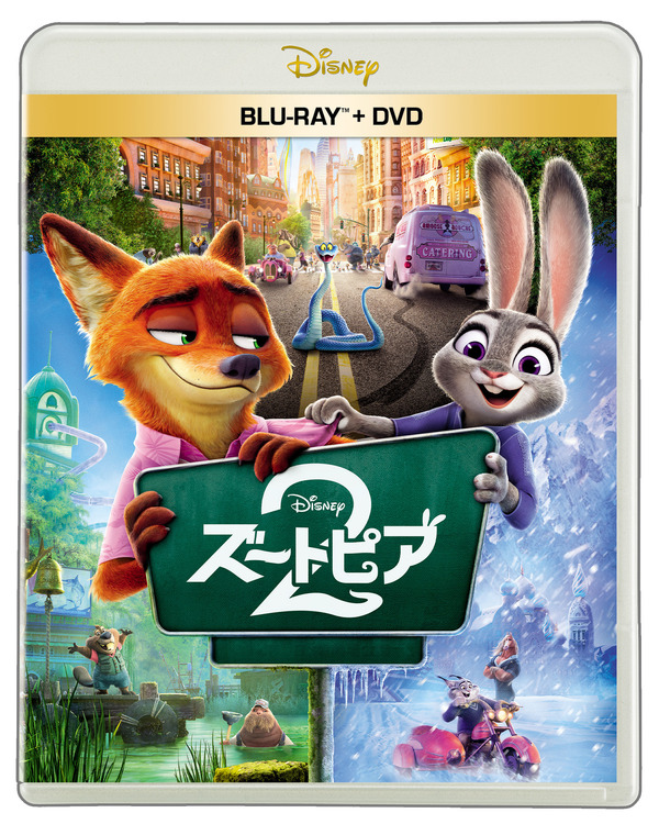 『ズートピア２』ブルーレイ　© 2026 Disney