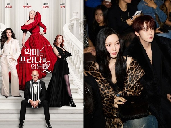 世界で大ヒット『プラダを着た悪魔2』に韓国女優&K-POPアイドルがカメオ出演のなぜ