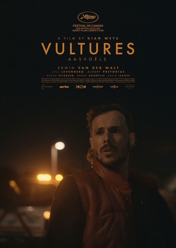 『事故現場』