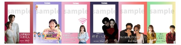 ディズニープラスの韓国コンテンツ　セルフフォトブース　※写真はイメージのため、変更の可能性があります。