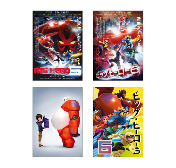 J賞 カードセット© Disney