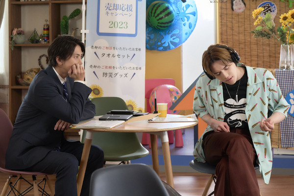 『正直不動産』©大谷アキラ・夏原武・水野光博／小学館 ©2026 映画『正直不動産』製作委員会
