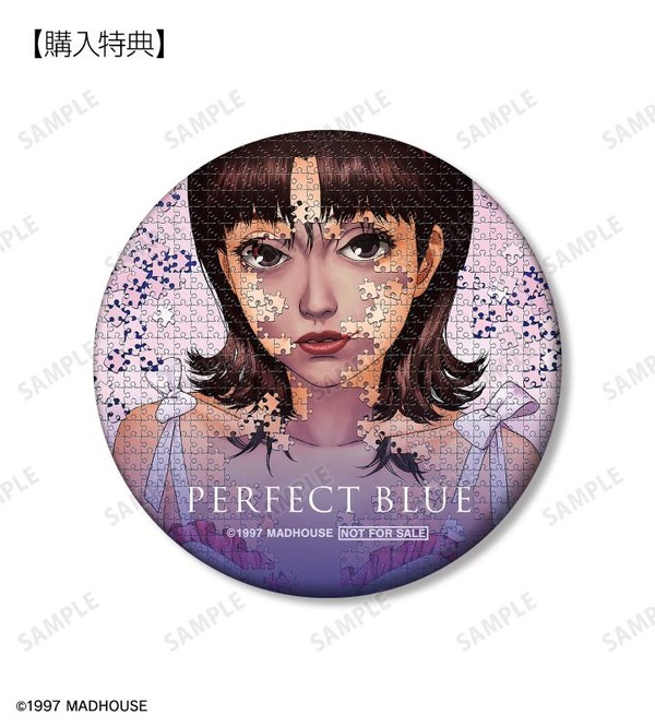 霧越未麻 75mmマット缶バッジ AMNIBUS限定特典©1997 MADHOUSE