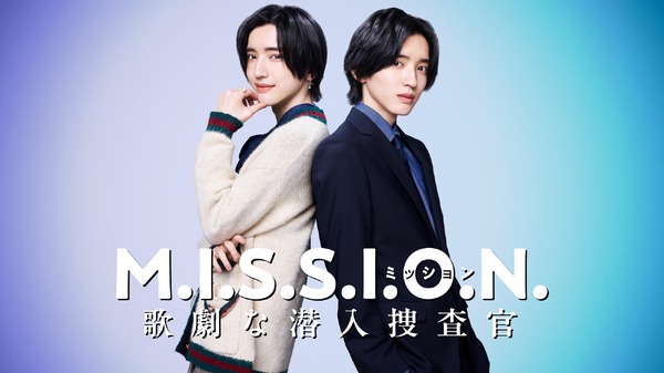 「M.I.S.S.I.O.N. 歌劇な潜入捜査官」©Storm Labels Inc.