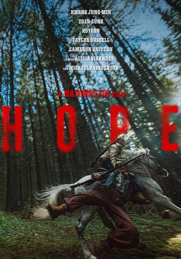 『HOPE』©APOLLO