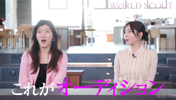 「WORLD SCOUT: THE FINAL PIECE」最終回（C）AbemaTV,Inc.