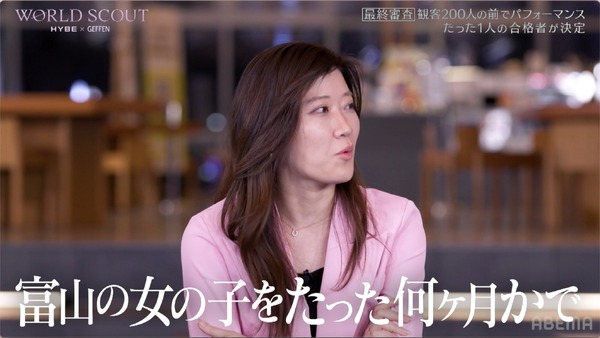 「WORLD SCOUT： THE FINAL PIECE」#12　（C）AbemaTV,Inc.