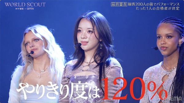 「WORLD SCOUT： THE FINAL PIECE」#12　（C）AbemaTV,Inc.