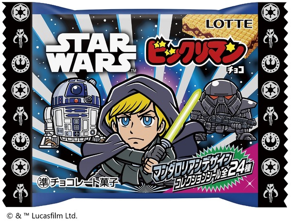 「スターウォーズ／ビックリマンチョコ＜マンダロリアン＆グローグー＞」© & ™ Lucasfilm Ltd.