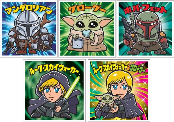 「スターウォーズ／ビックリマンチョコ＜マンダロリアン＆グローグー＞」© & ™ Lucasfilm Ltd.