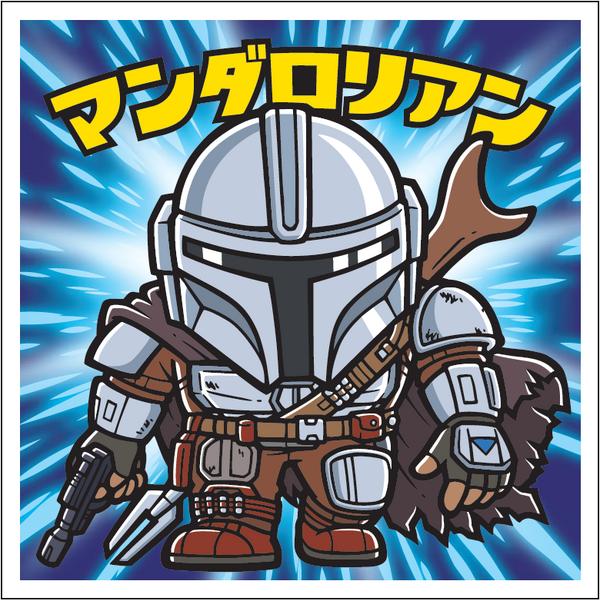 「スターウォーズ／ビックリマンチョコ＜マンダロリアン＆グローグー＞」© & ™ Lucasfilm Ltd.
