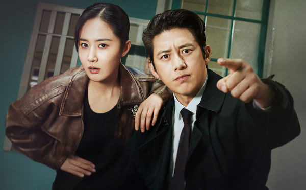 「仮釈放審査官 イ・ハンシン」(C) 2024 KT StudioGenie Co., Ltd