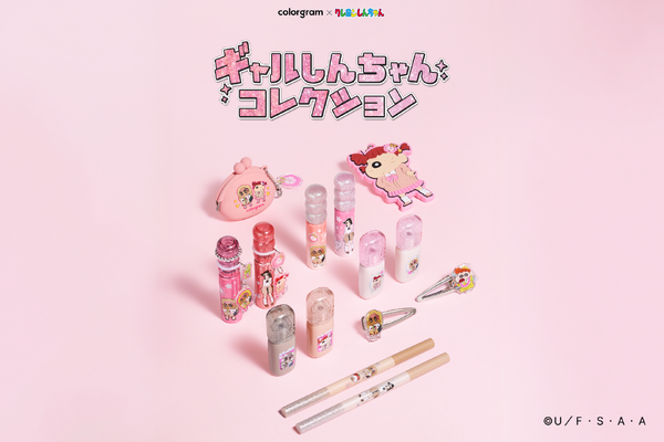 colorgram×クレヨンしんちゃんコラボ(C)臼井儀人／双葉社・シンエイ・テレビ朝日・ADK
