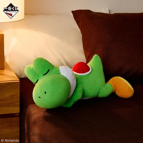 ラストワン賞 おやすみヨッシーのぬいぐるみ／© Nintendo