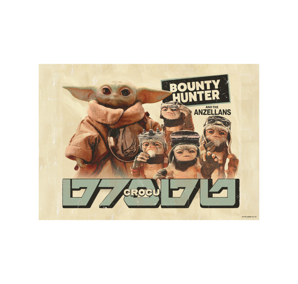 H賞ポスター／© & ™ Lucasfilm Ltd.