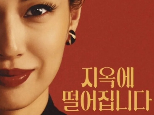 『地獄に堕ちるわよ』が韓国でも人気！“細木数子”を知らない視聴者にも刺さるワケ