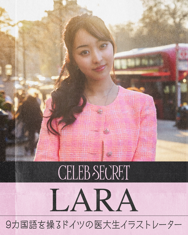 「CELEB SECRET」（C）AbemaTV,Inc.