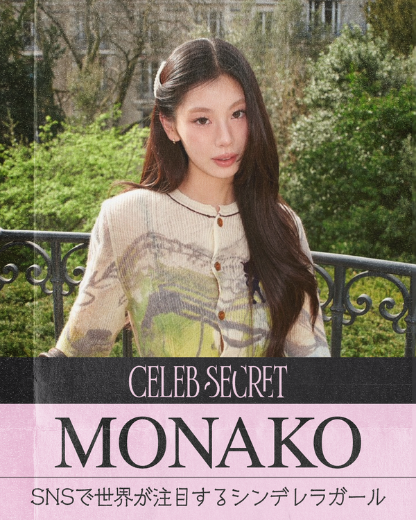 「CELEB SECRET」（C）AbemaTV,Inc.