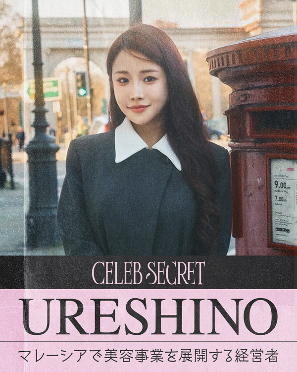 「CELEB SECRET」（C）AbemaTV,Inc.