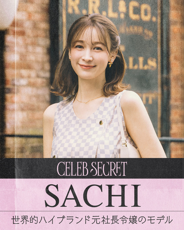 「CELEB SECRET」（C）AbemaTV,Inc.