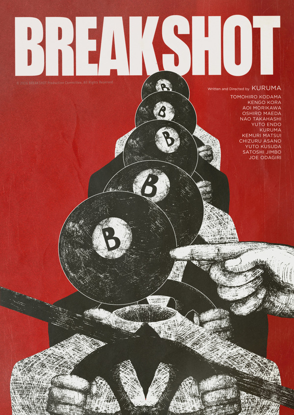 『BREAK SHOT』© 2026 BREAKSHOT Production Committee, All Rights Reserved.