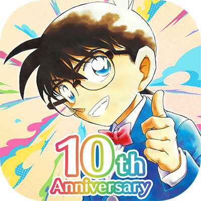 名探偵コナン公式アプリ©青山剛昌／小学館