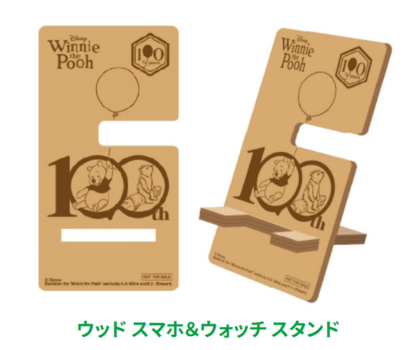 ＜グッズ付き入場チケット＞ウッド スマホ＆ウォッチ スタンド