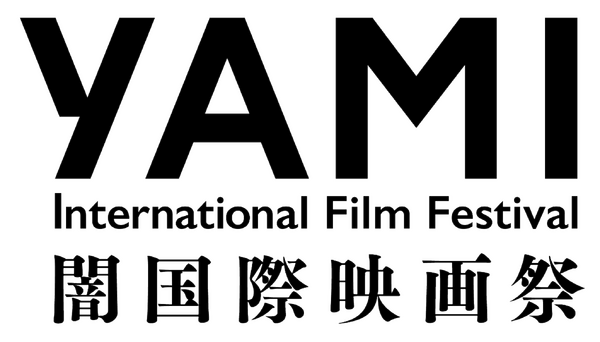 闇国際映画祭/YAMI International Film Festivalロゴ:©2026 YAMI Inc.