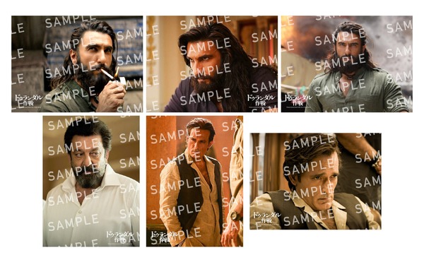 『ドゥランダル作戦』©Reliance Industries Limited, Mumbai, 2025. All Rights Reserved.