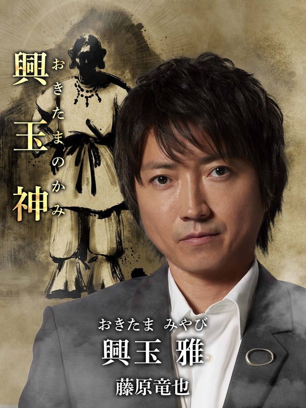 劇場版『全領域異常解決室』©フジテレビ